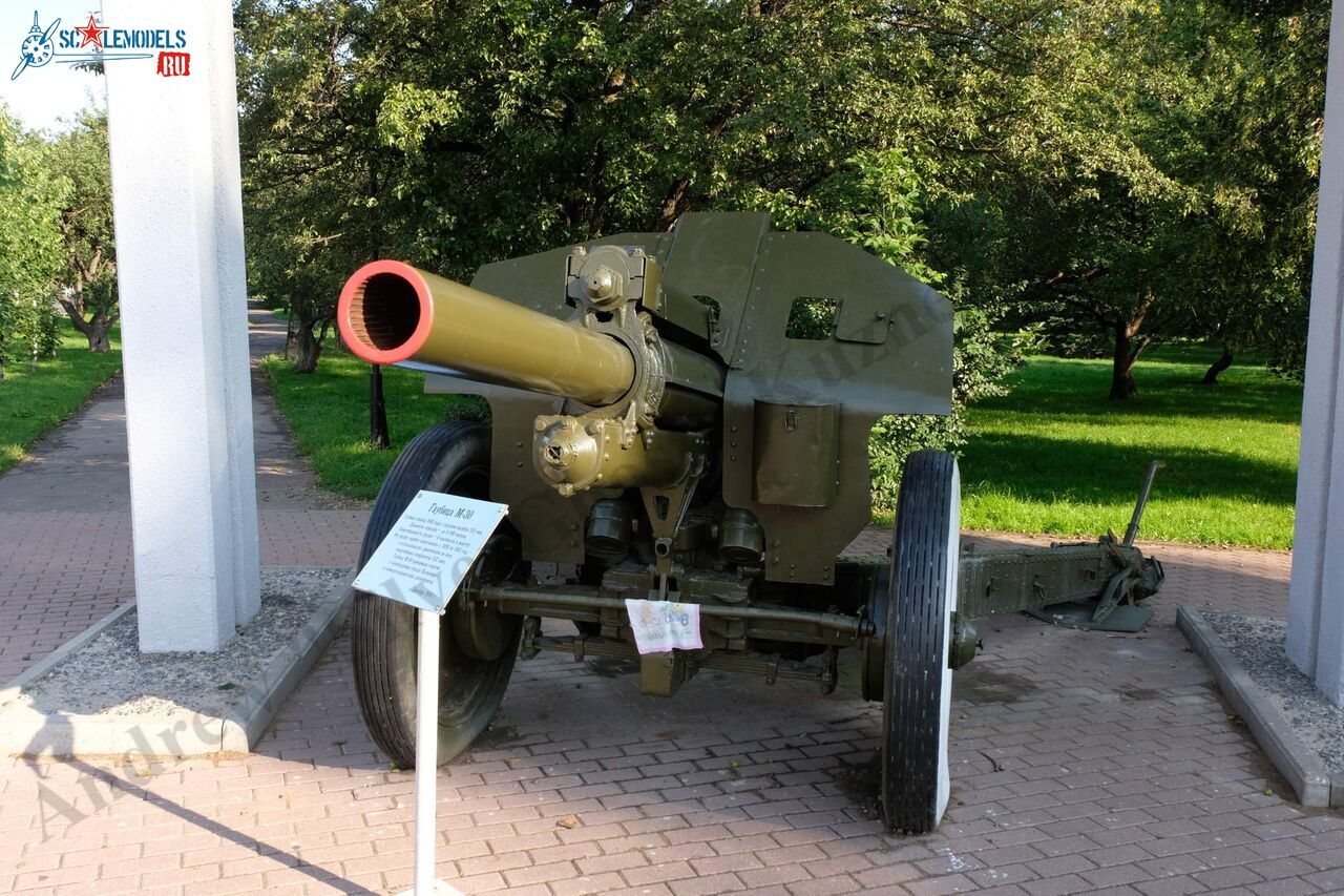 122-mm_M-30_1.jpg