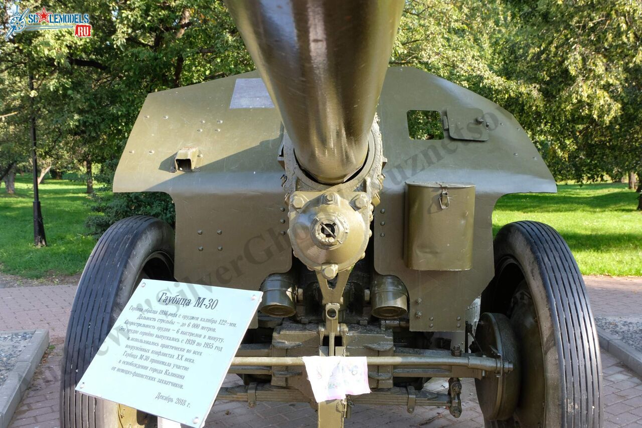 122-mm_M-30_56.jpg