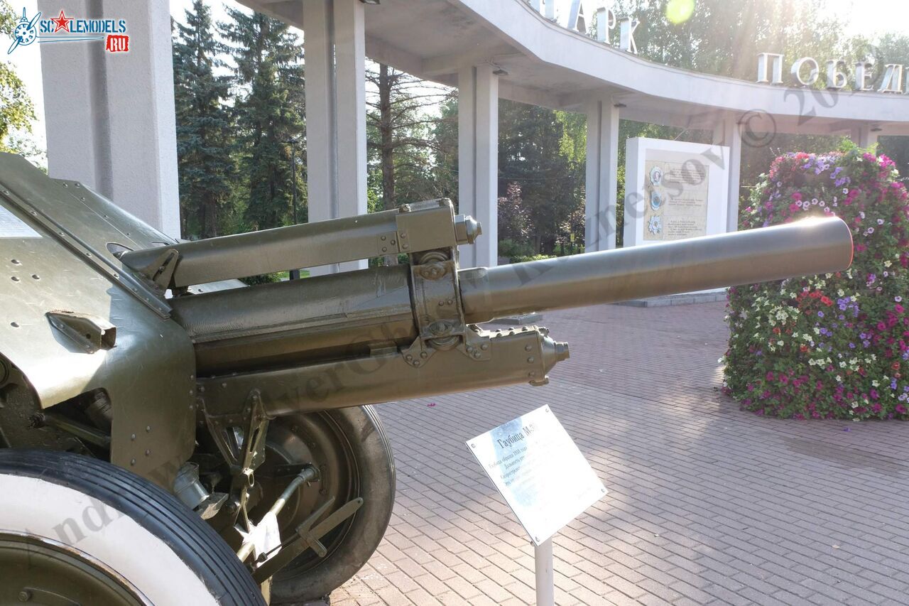 122-mm_M-30_78.jpg