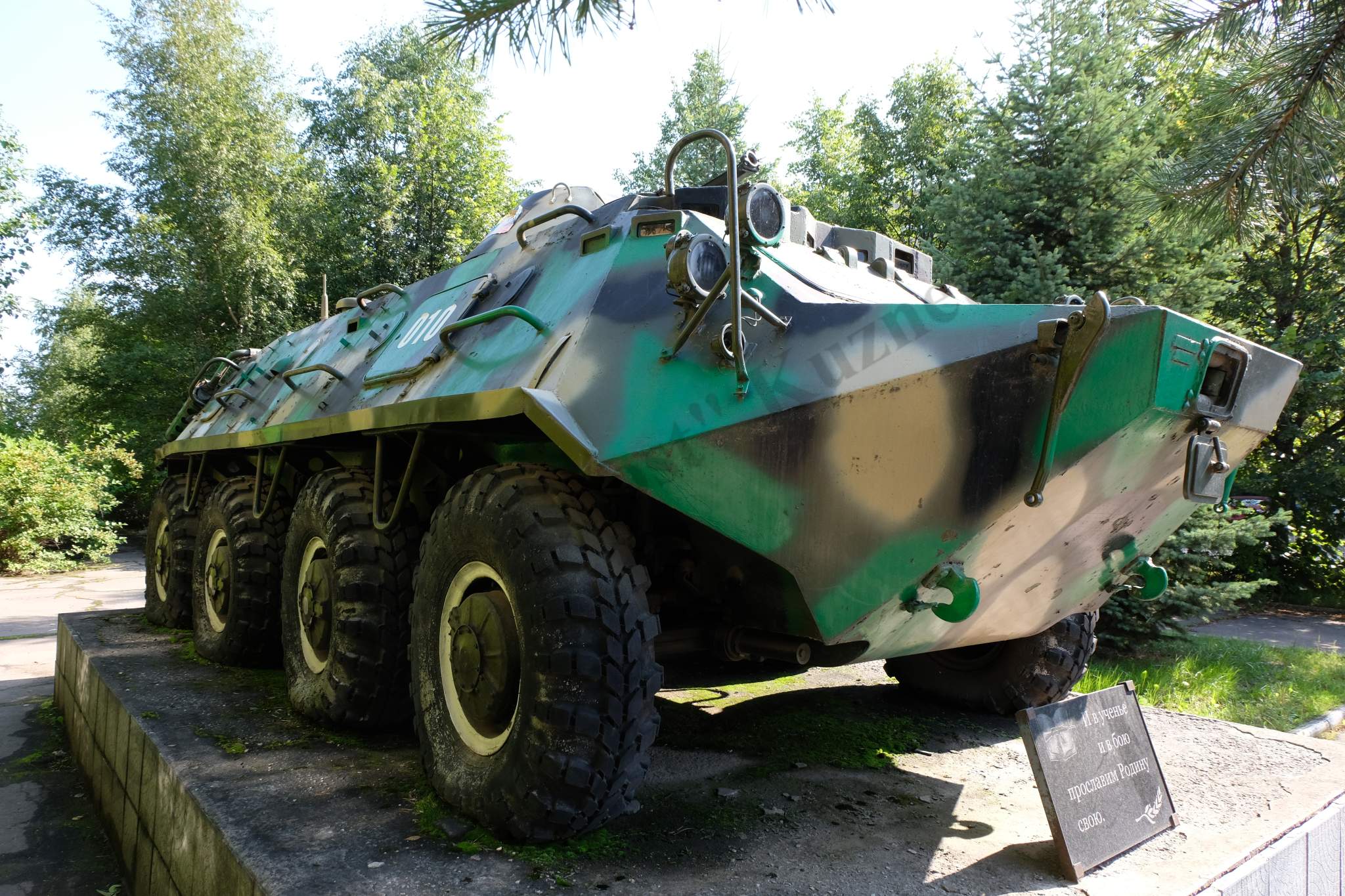 BTR-60PB_39.jpg
