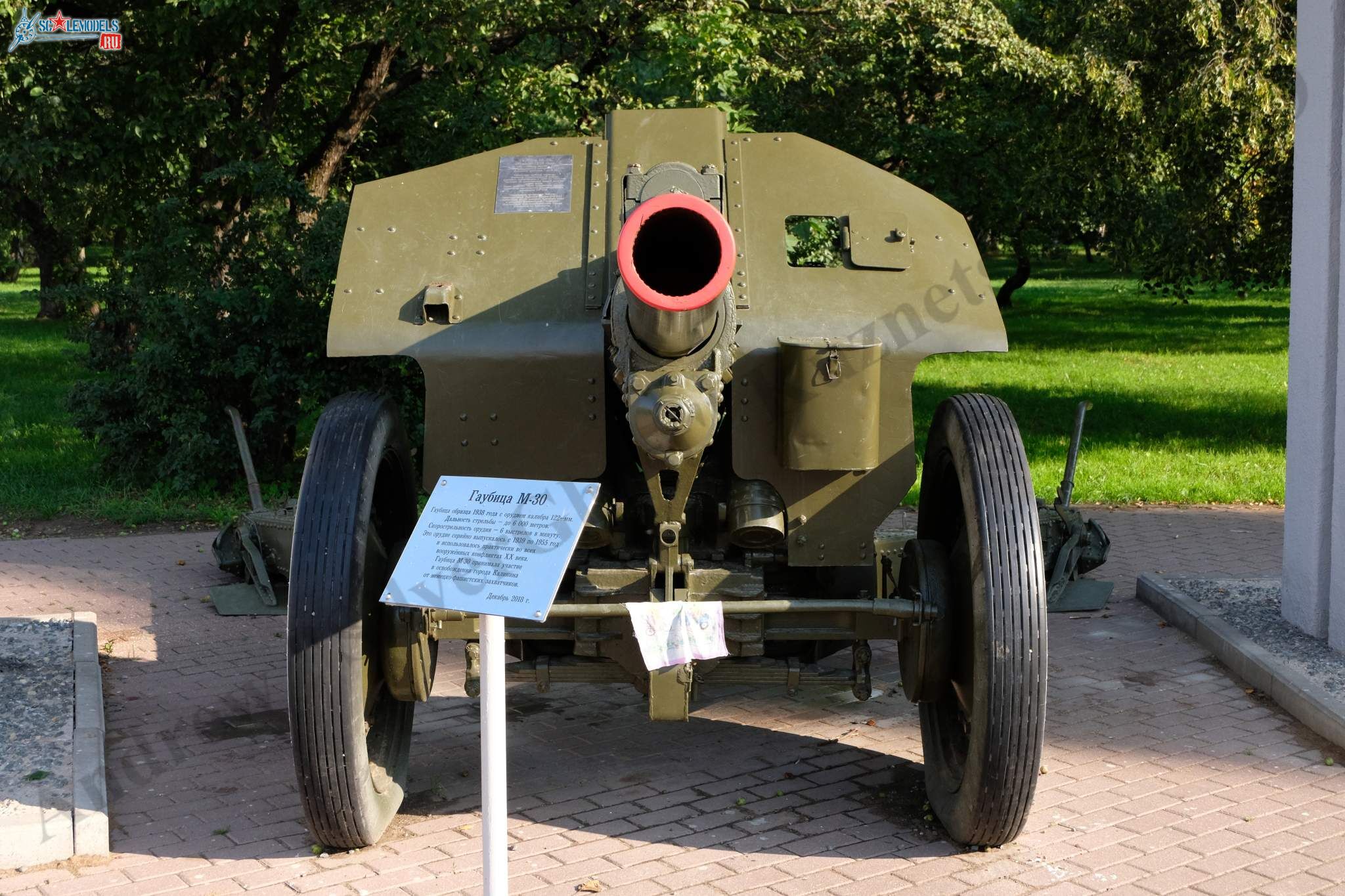 122-mm_M-30_196.jpg