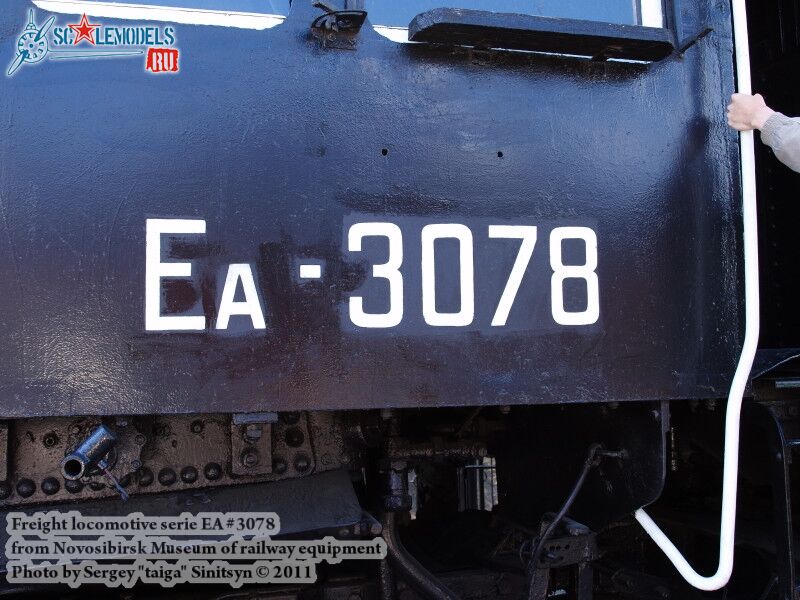 freight_locomotive_ea-3078_0019.jpg