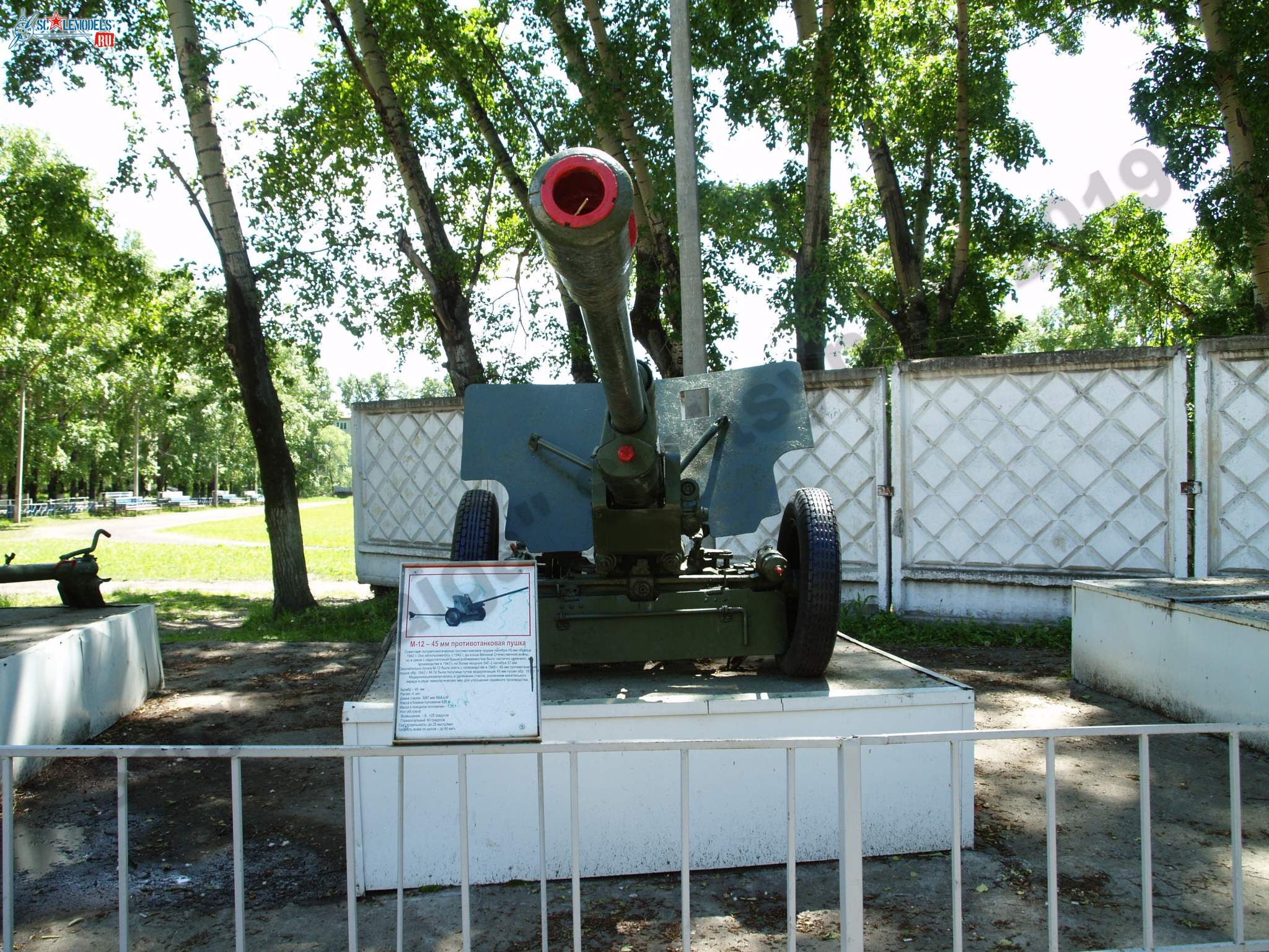 ZiS-3_Belogorsk_21.jpg