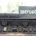 ISU-152_Tver_13.jpg