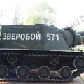 ISU-152_Tver_14.jpg