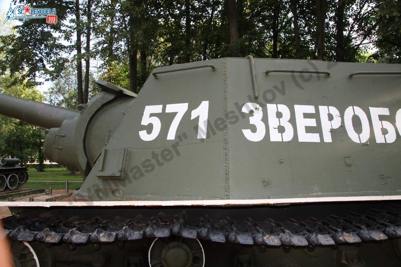 ISU-152_Tver_76.jpg