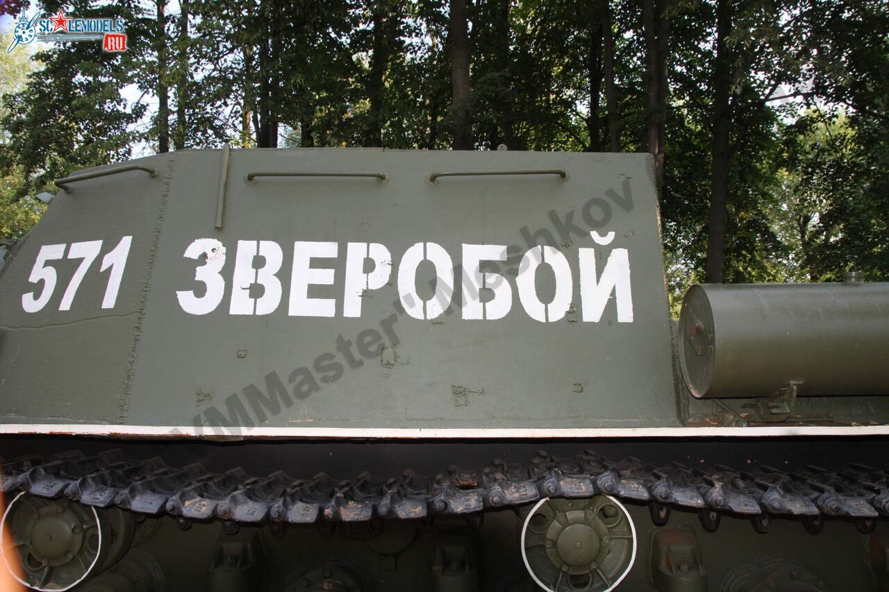 ISU-152_Tver_77.jpg