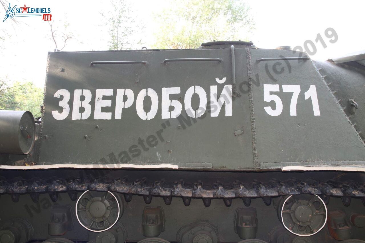 ISU-152_Tver_97.jpg