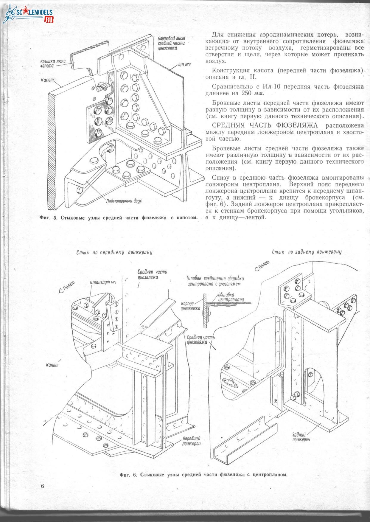 Изображение0001 005_1242x1752.jpg