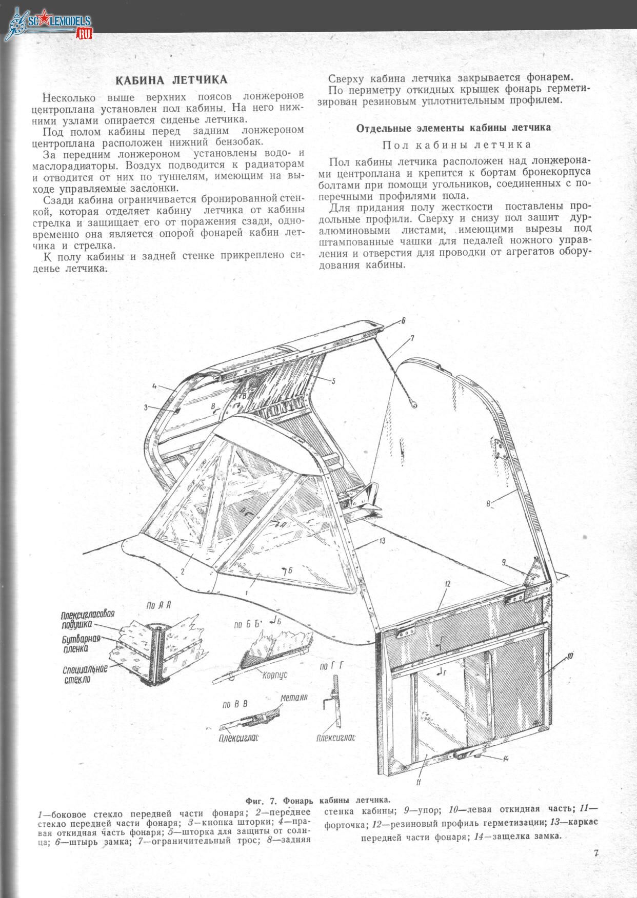 Изображение0001 006_1242x1752.jpg