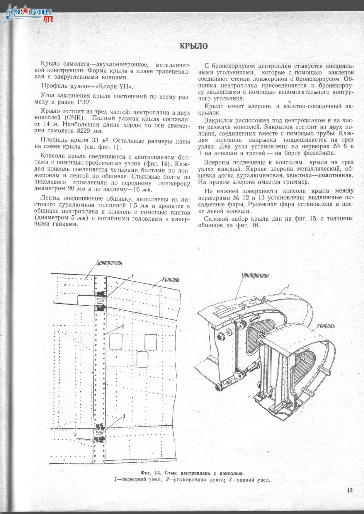 Изображение0001 012_1242x1752.jpg