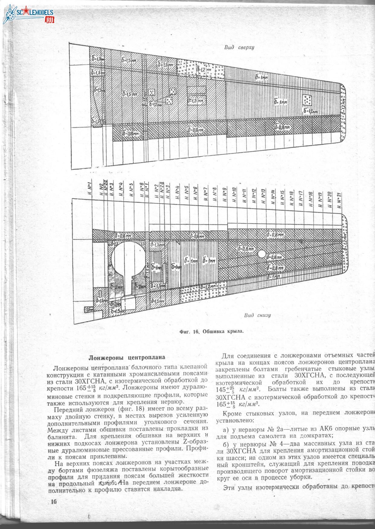 Изображение0001 015_1242x1752.jpg