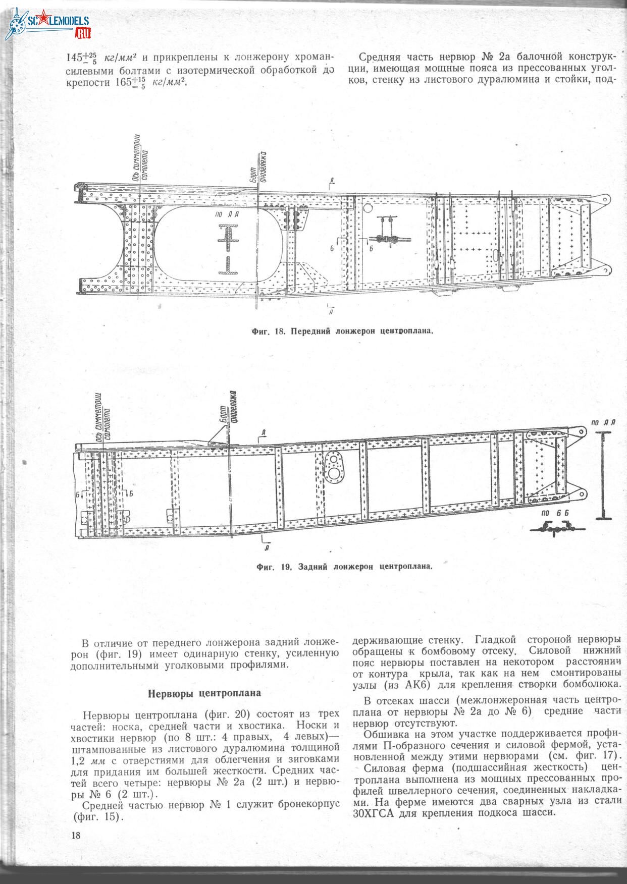 Изображение0001 017_1242x1752.jpg