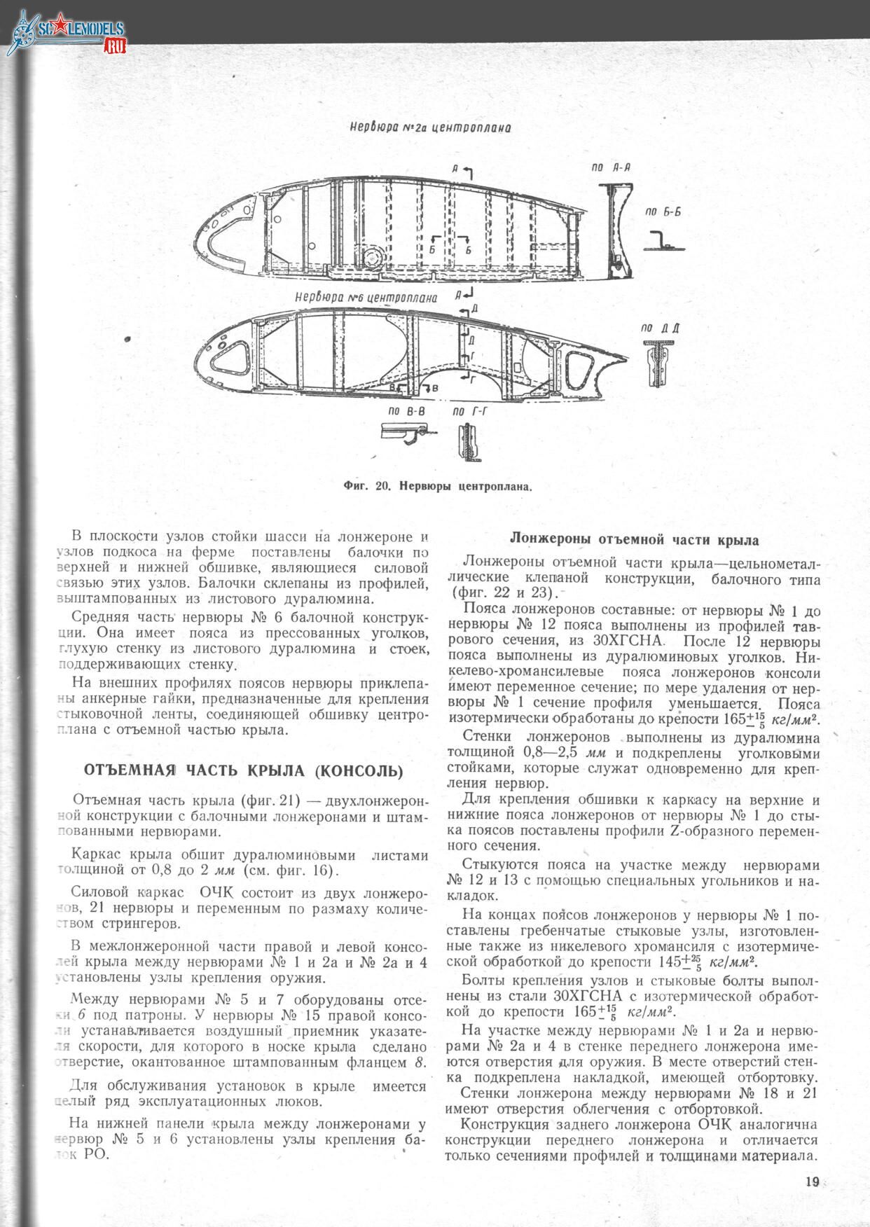 Изображение0001 018_1242x1752.jpg