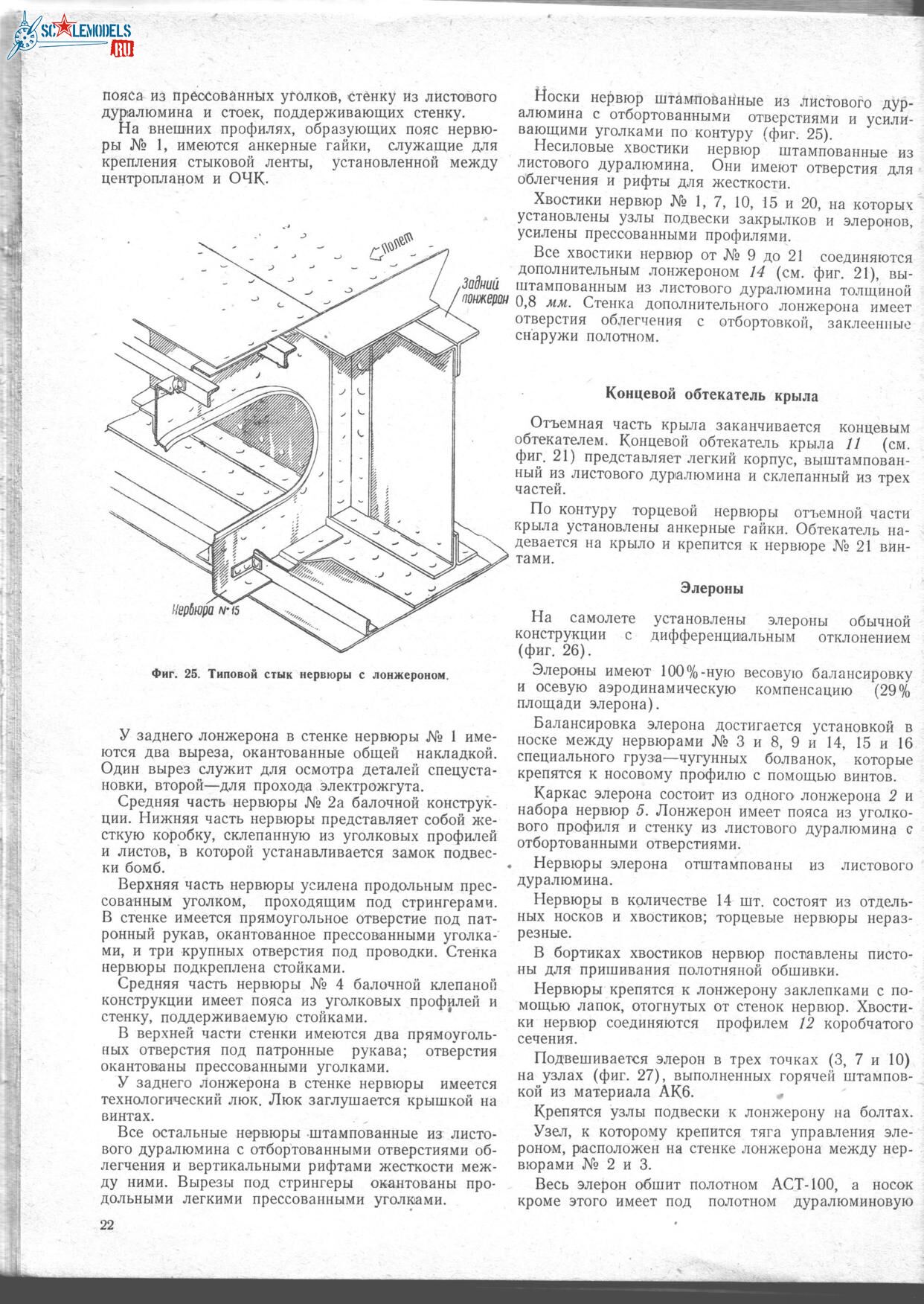 Изображение0001 021_1242x1752.jpg