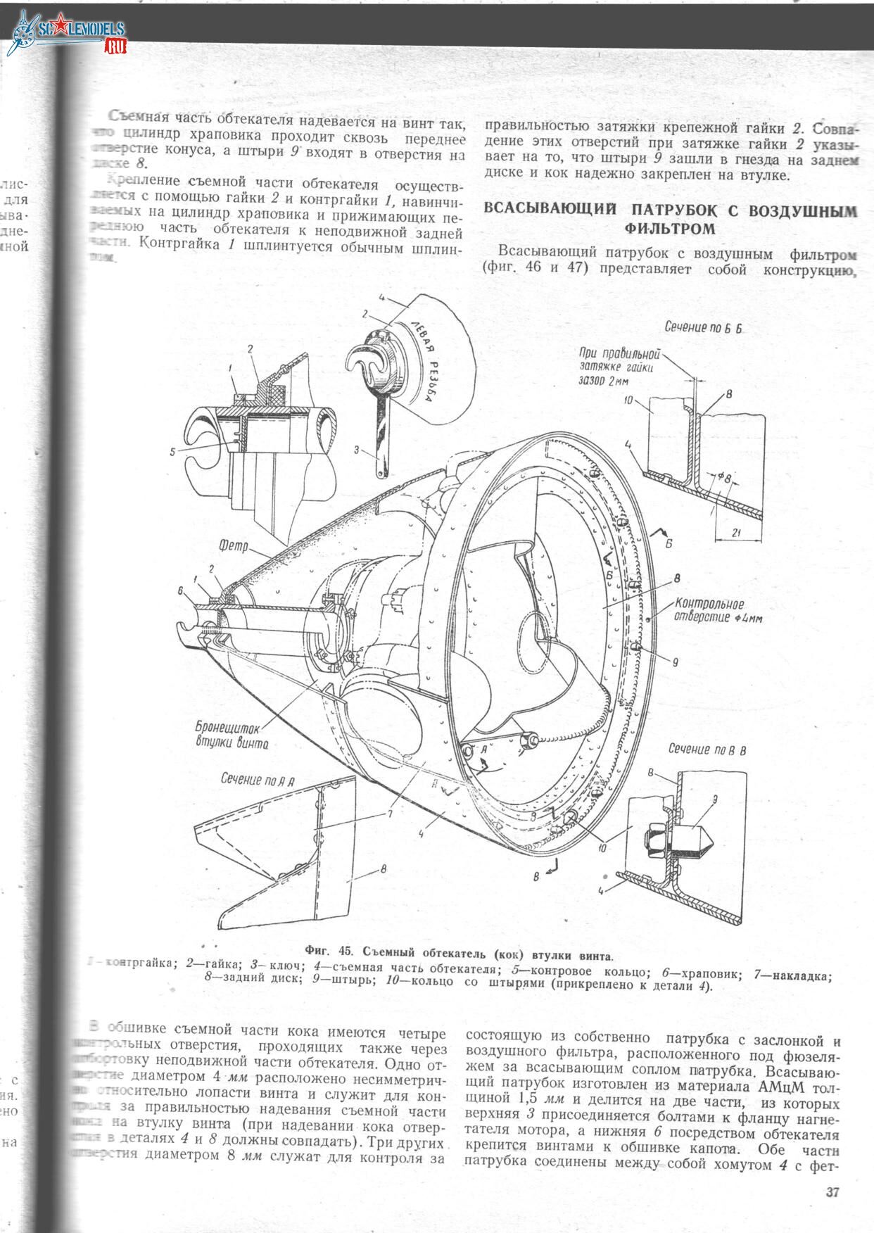 Изображение0001 036_1242x1752.jpg