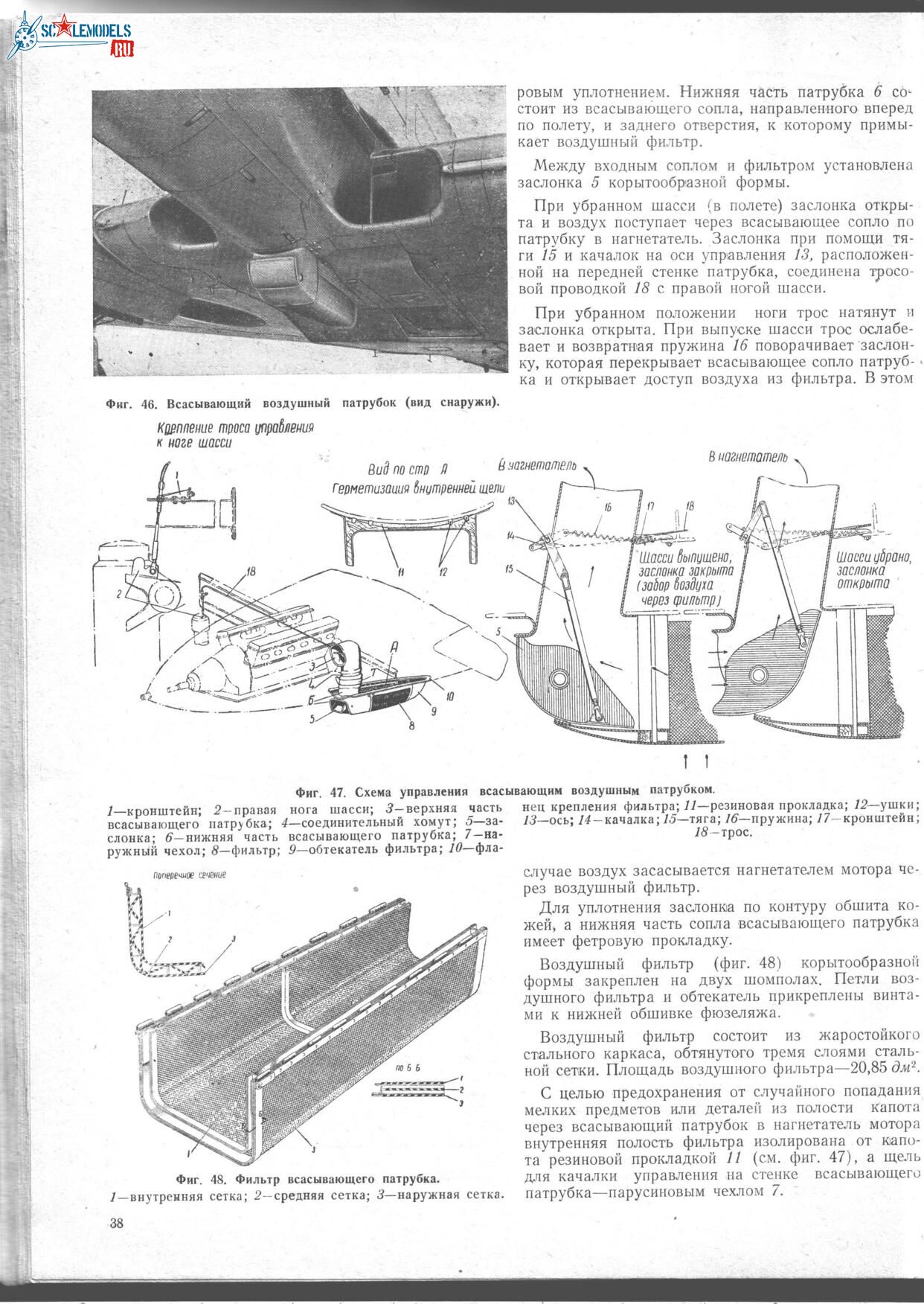 Изображение0001 037_1242x1752.jpg