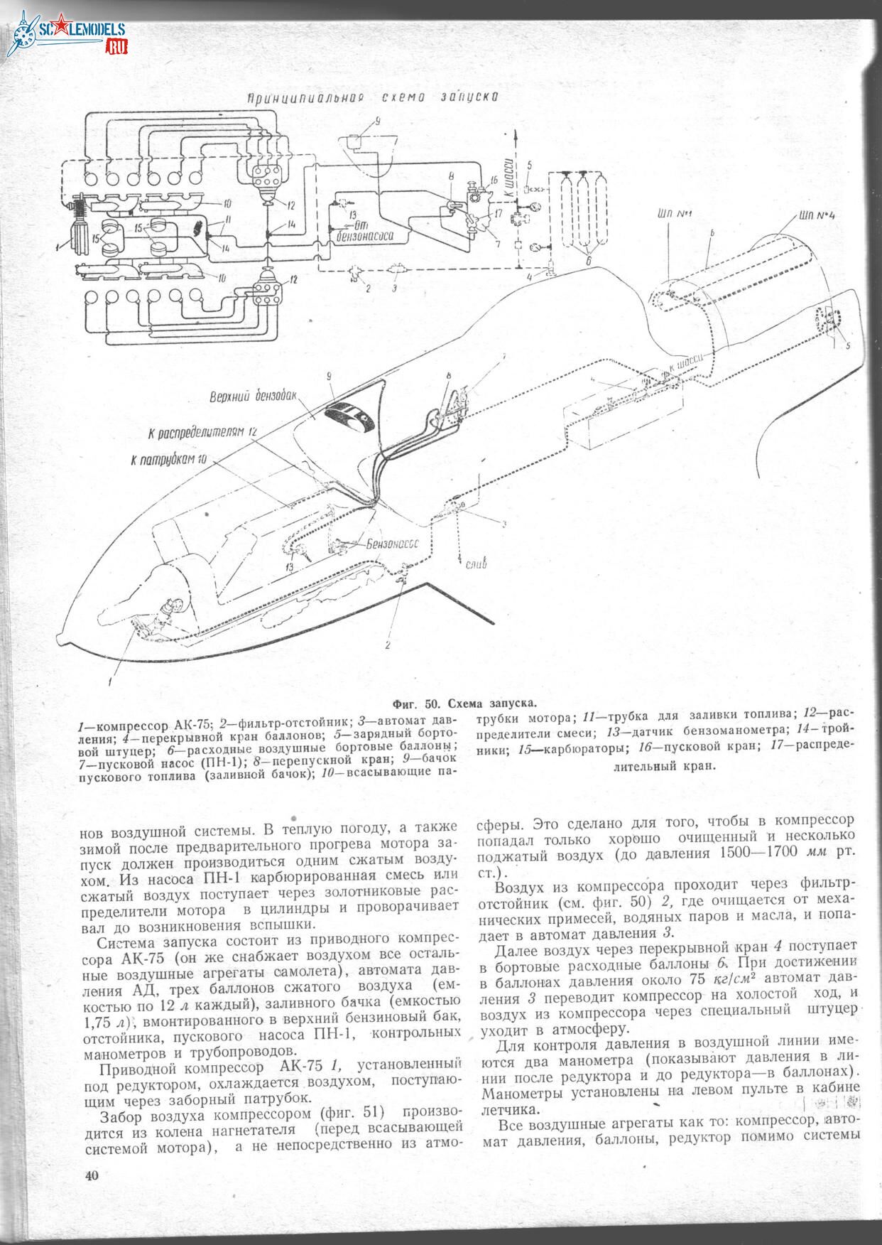 Изображение0001 039_1242x1752.jpg