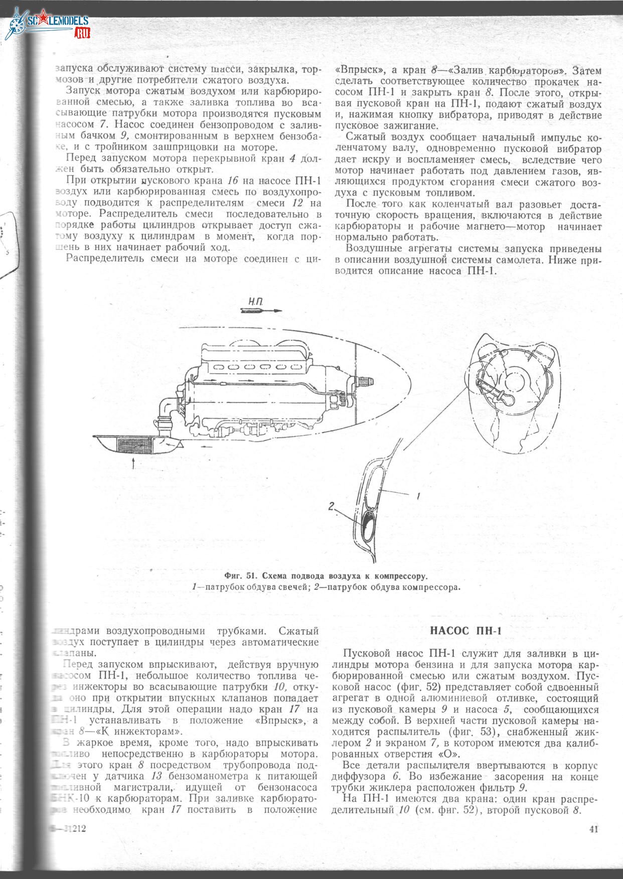 Изображение0001 040_1242x1752.jpg