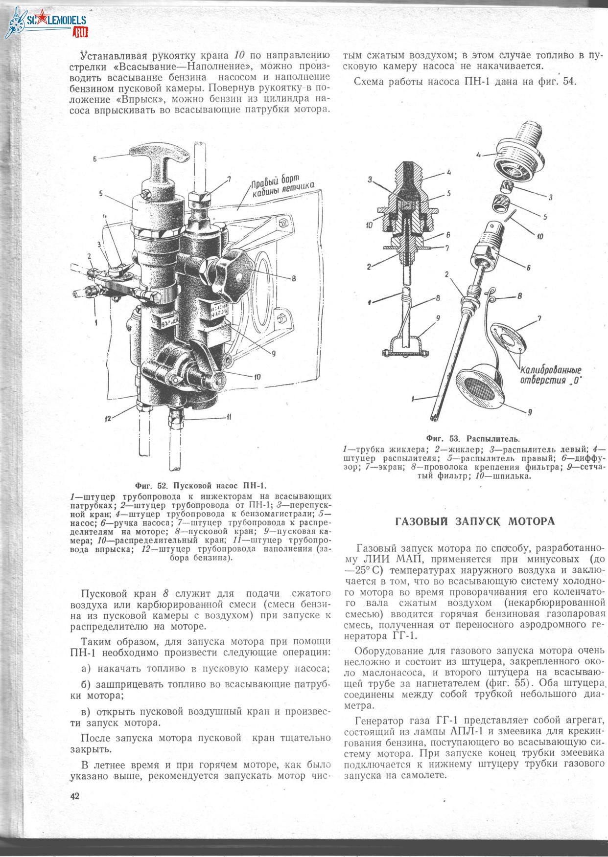 Изображение0001 042_1242x1752.jpg