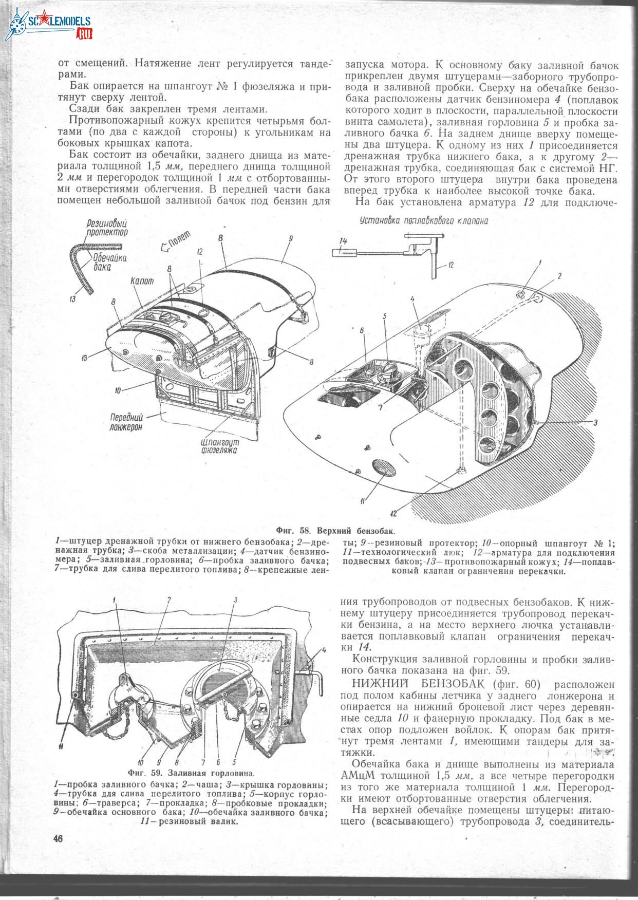 Изображение0001 045_1242x1752.jpg