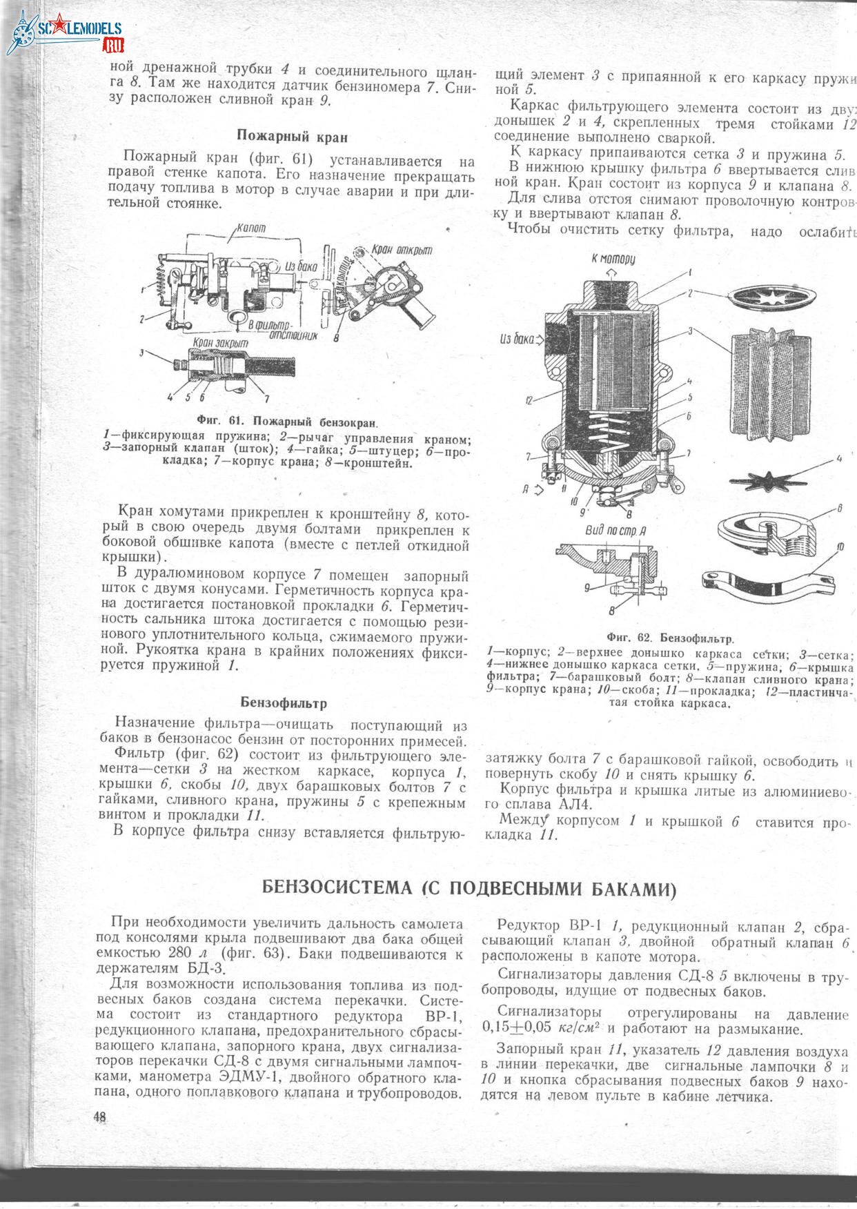 Изображение0001 047_1242x1752.jpg