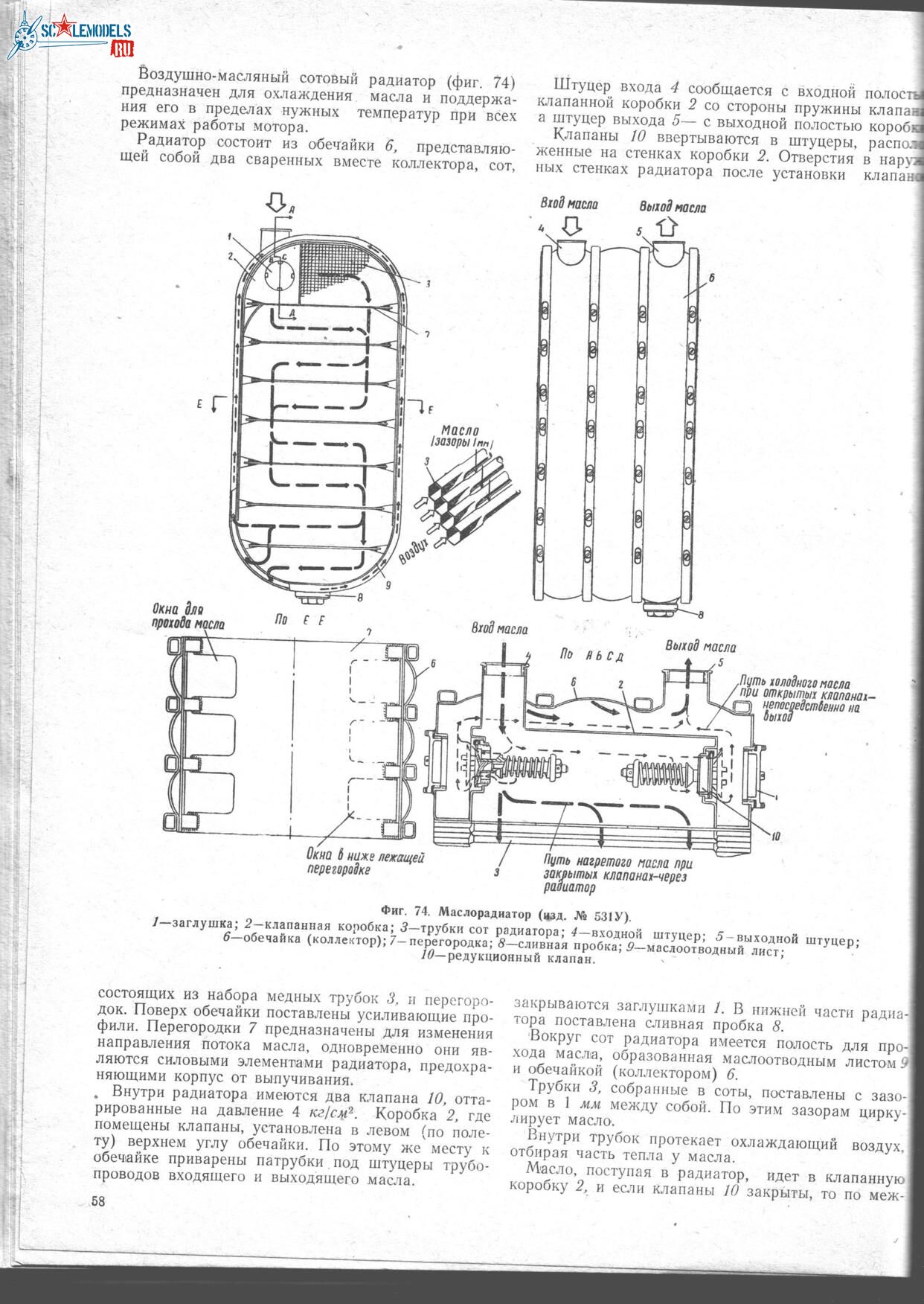 Изображение0001 056_1242x1752.jpg