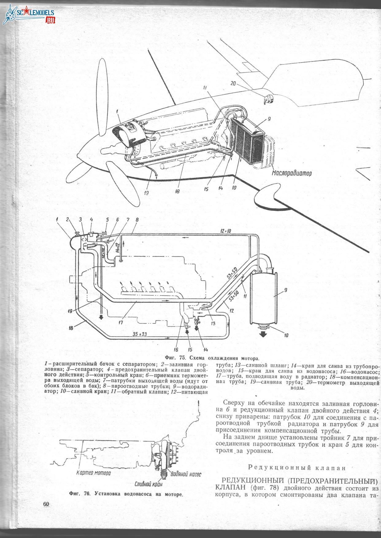 Изображение0001 058_1242x1752.jpg