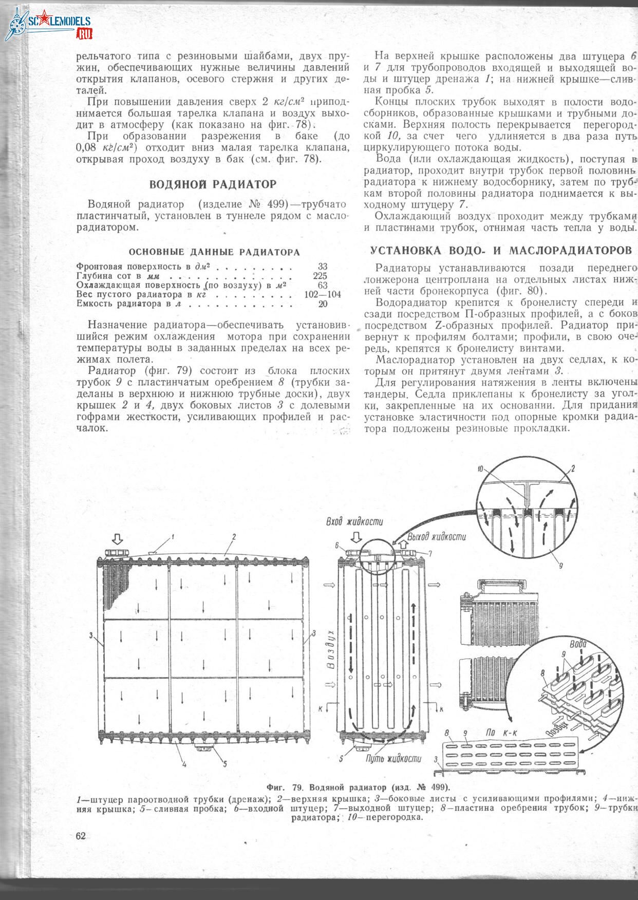 Изображение0001 060_1242x1752.jpg