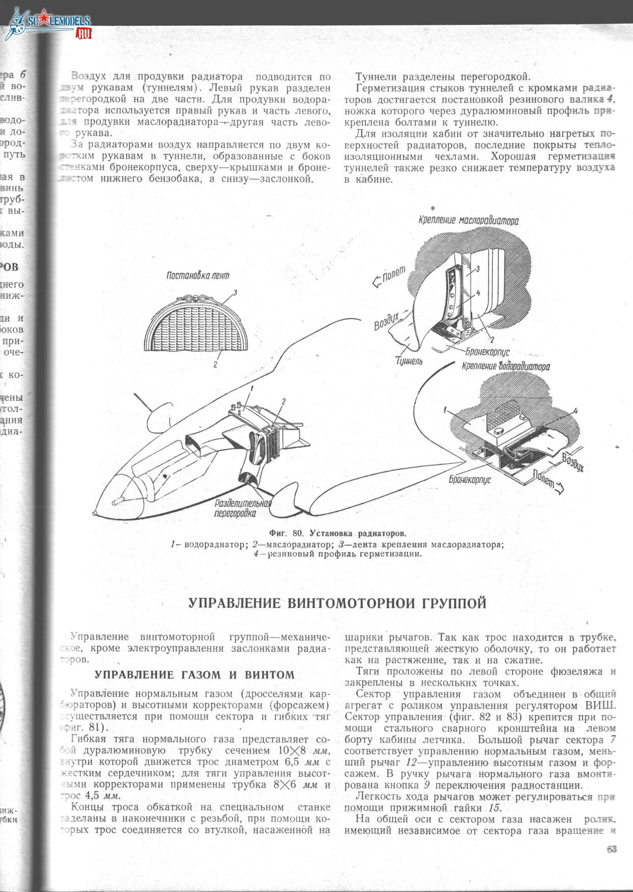 Изображение0001 061_1242x1752.jpg