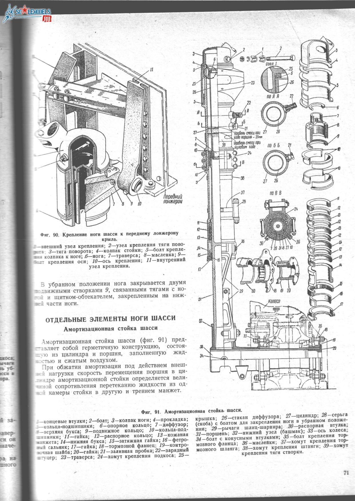 Изображение0001 069_1242x1752.jpg