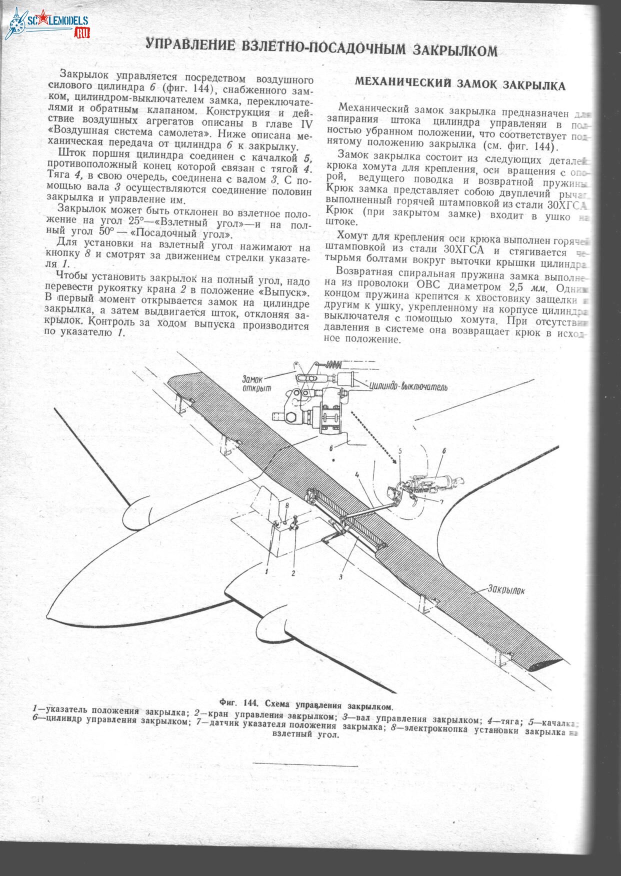 Изображение0001 082_1242x1752.jpg