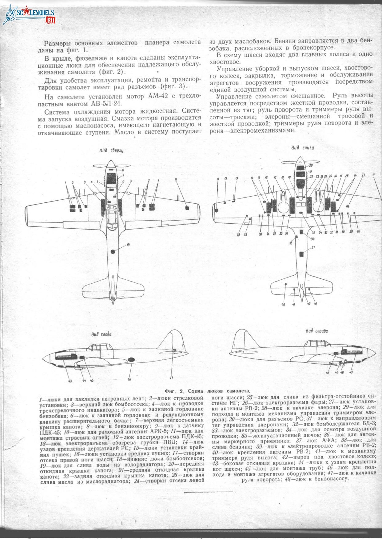 Изображение0001_1242x1752.jpg