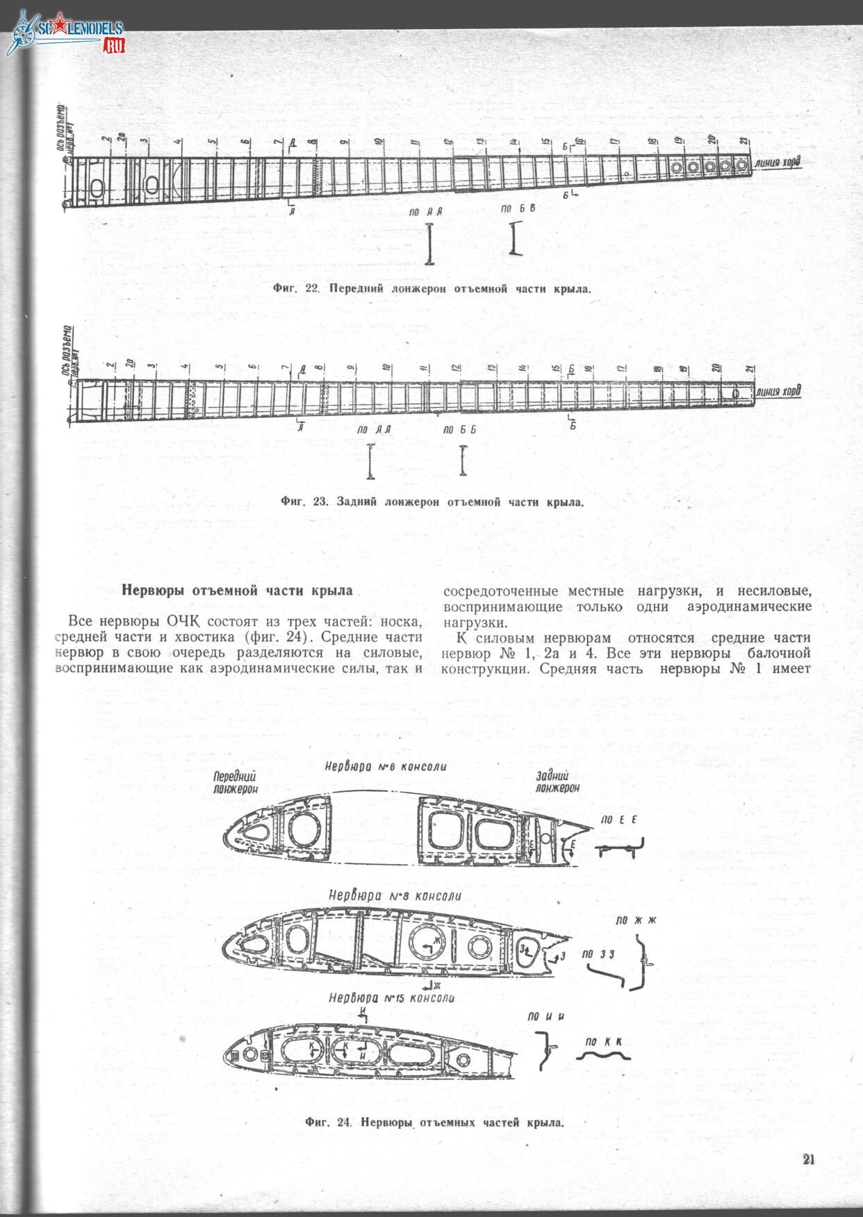 Изображение0001 020_1242x1752.jpg