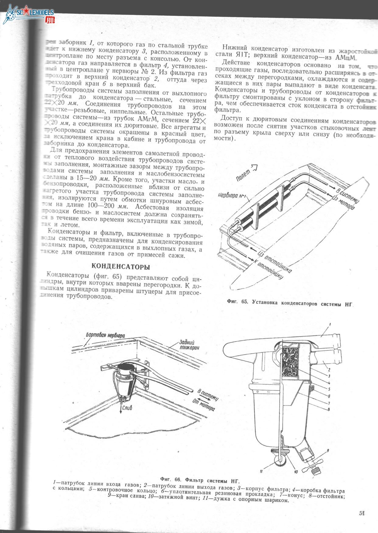 Изображение0001 050_1242x1752.jpg