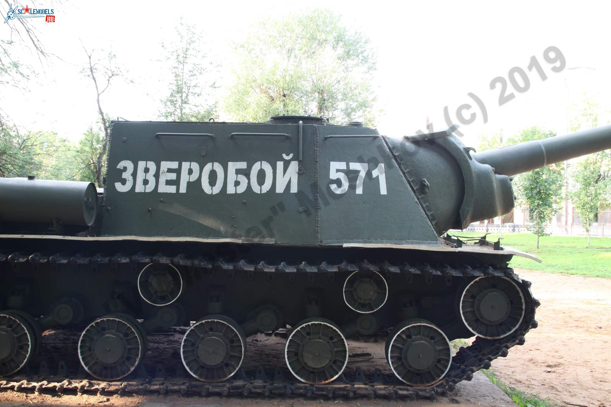 ISU-152_Tver_14.jpg