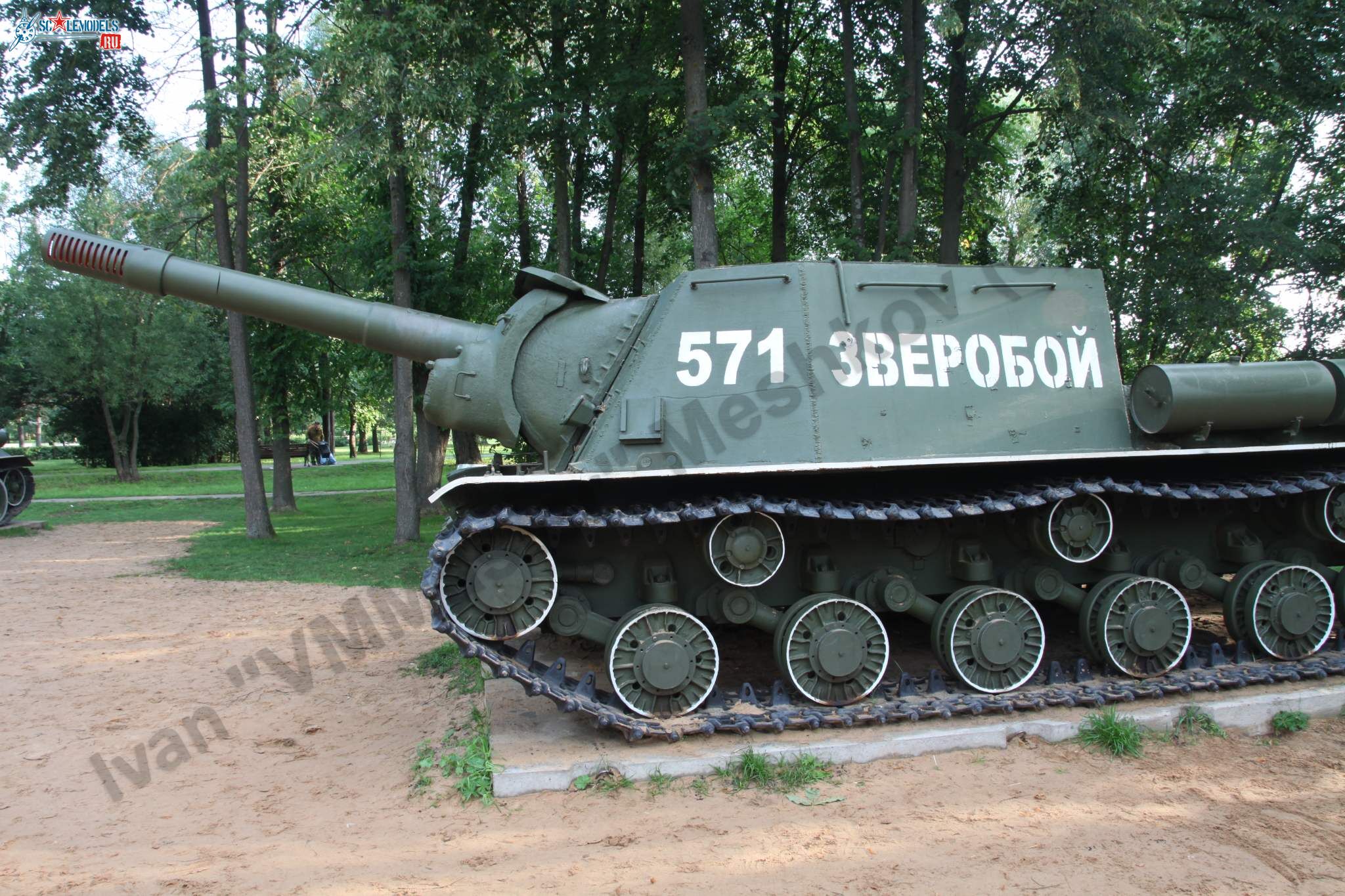 ISU-152_Tver_4.jpg