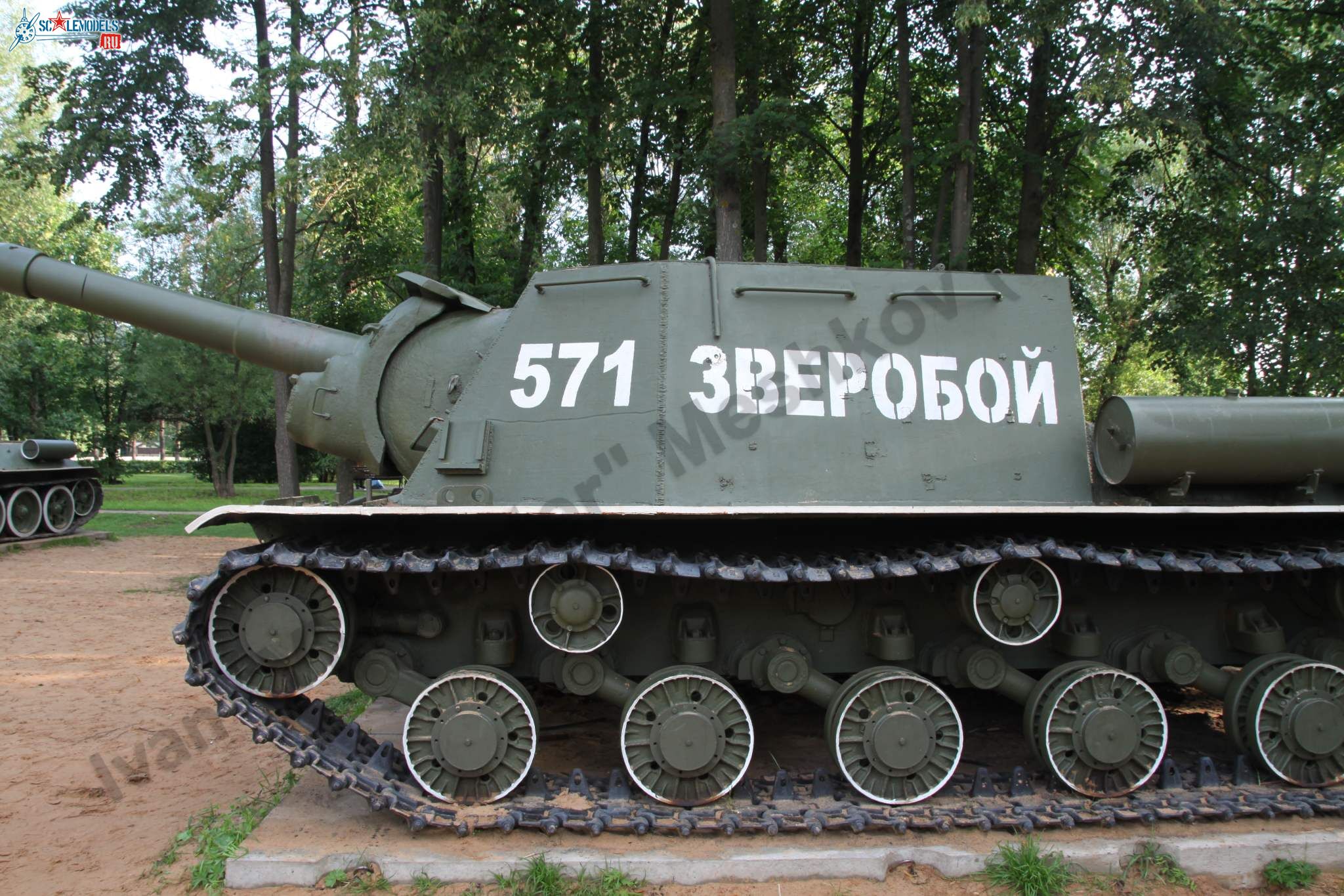 ISU-152_Tver_5.jpg