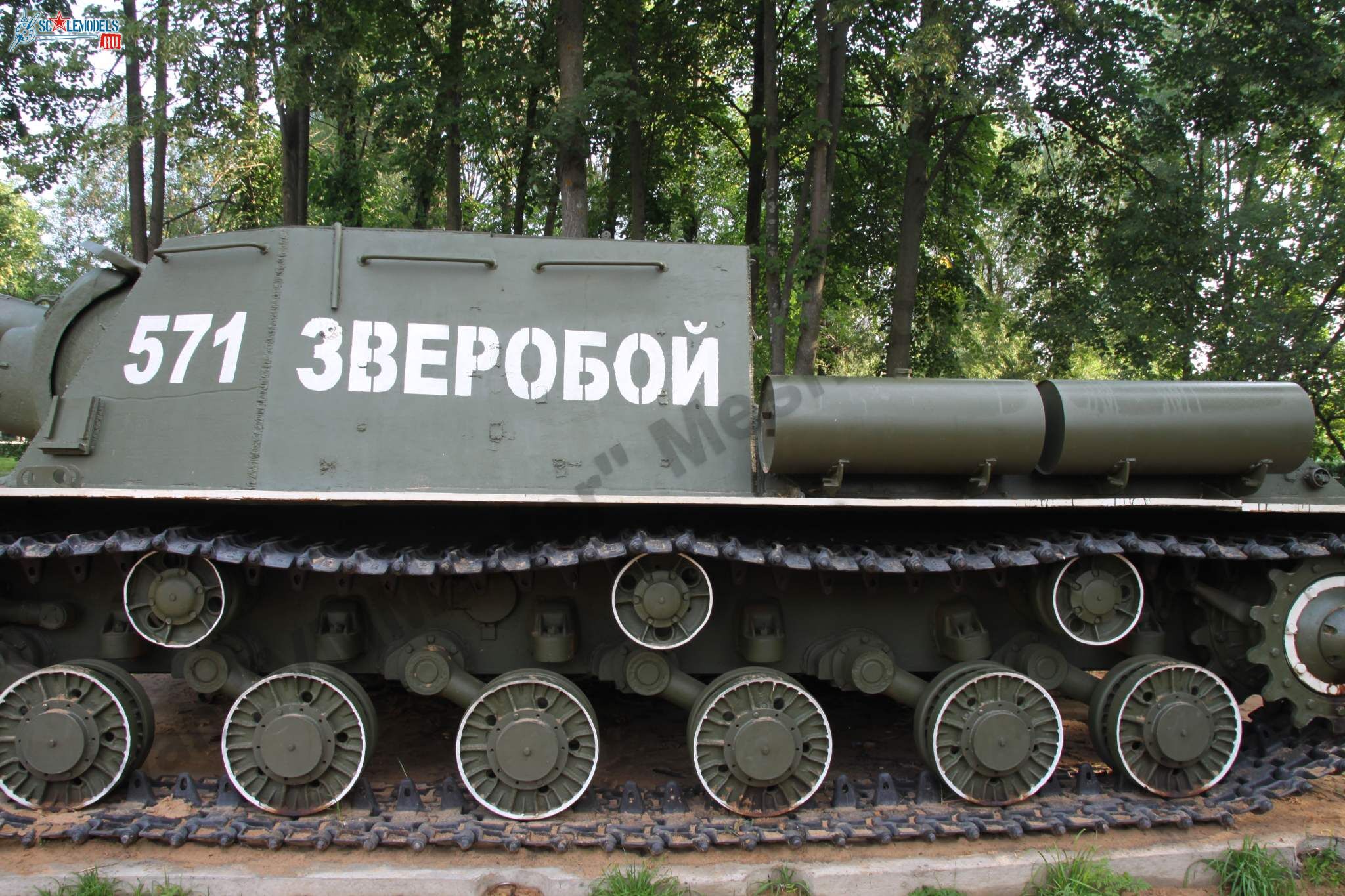 ISU-152_Tver_6.jpg
