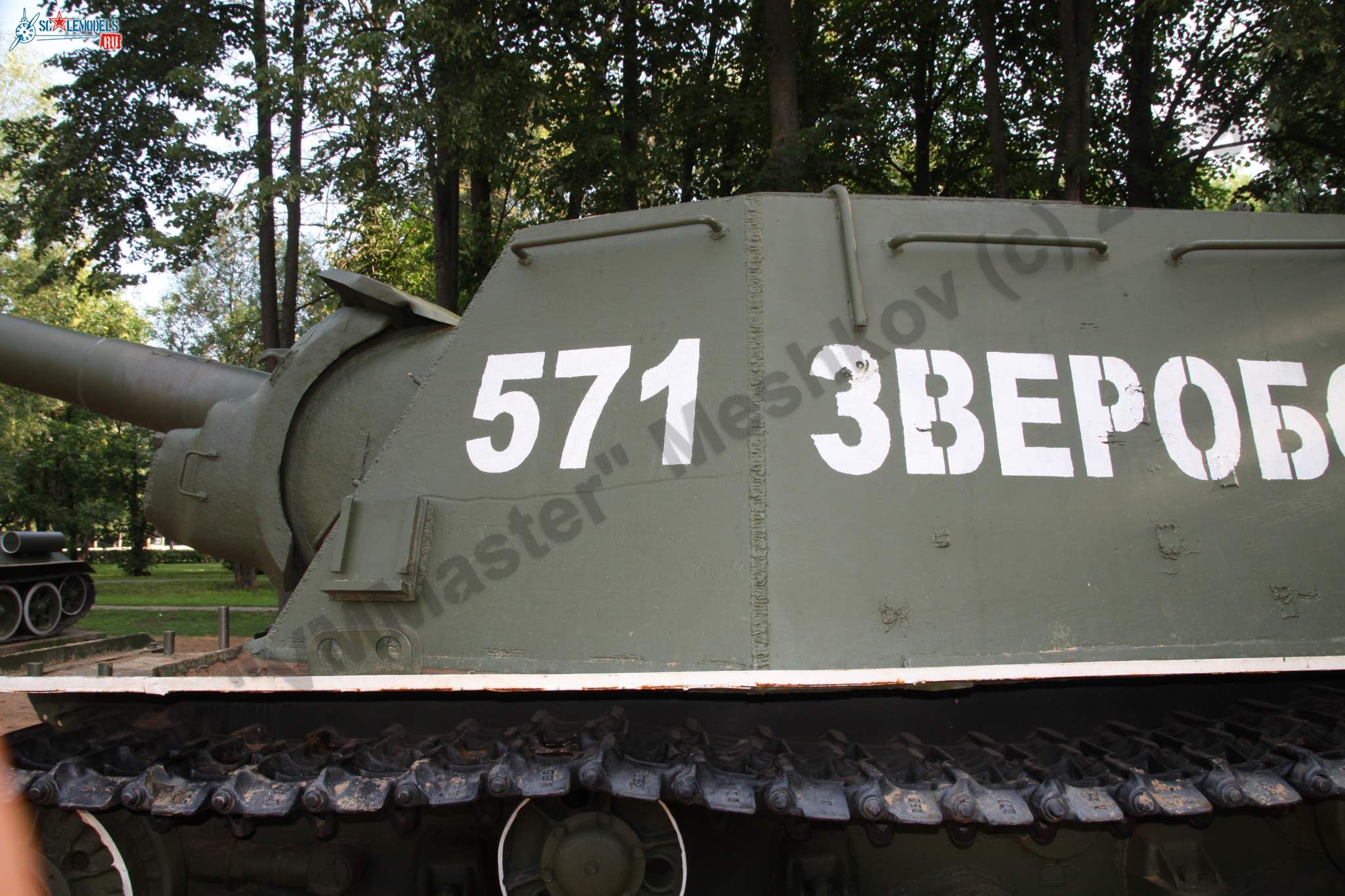 ISU-152_Tver_76.jpg