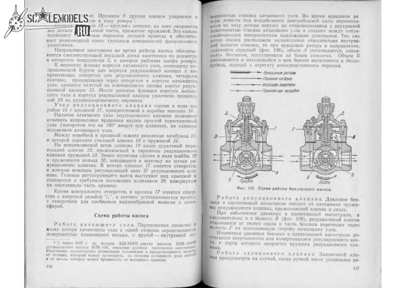 442210_4FF57_sogalov_l_m_red_aviacionnyy_motor_ash_82fn_p81.jpg