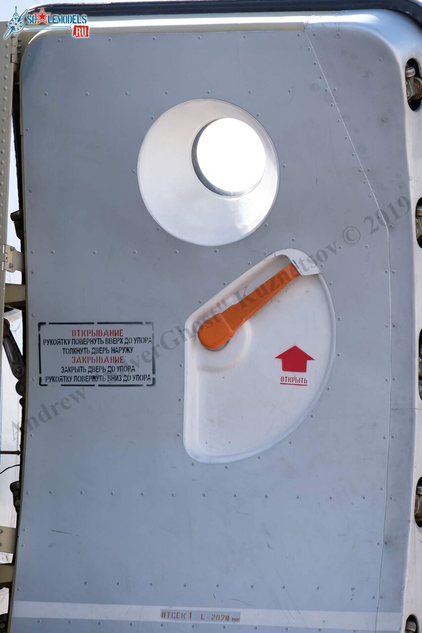 Il-76MDK_539.jpg