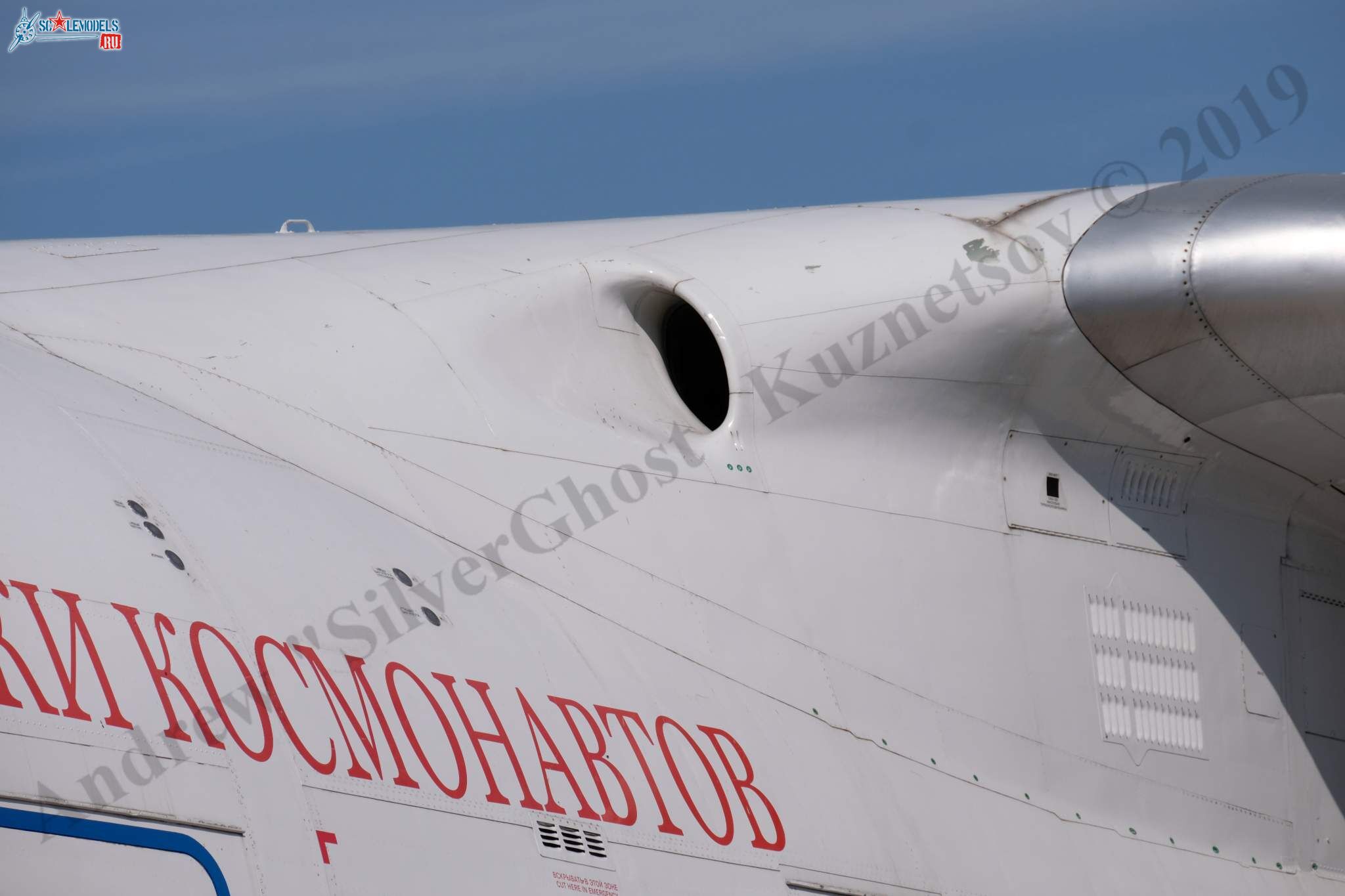 Il-76MDK_621.jpg