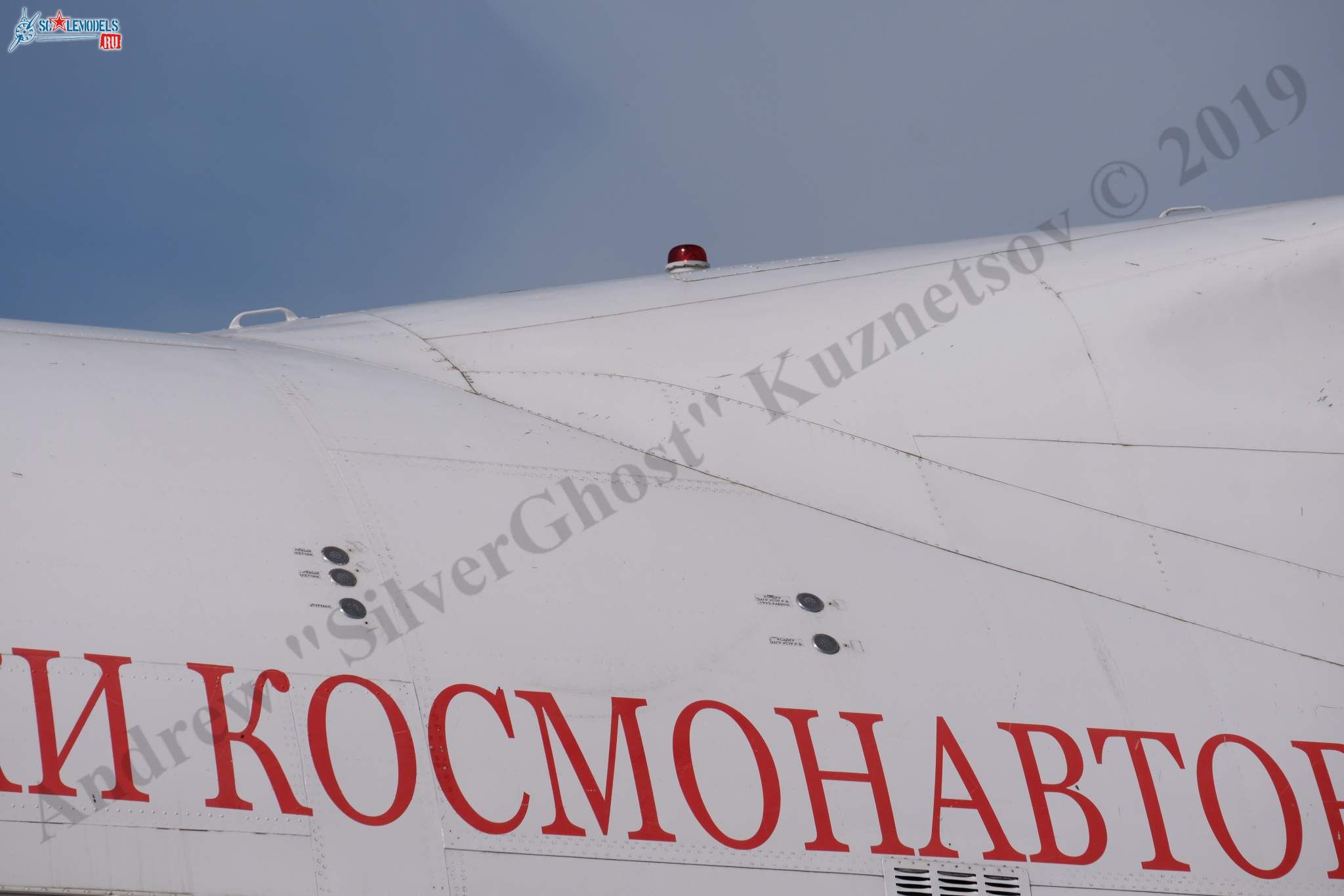 Il-76MDK_635.jpg