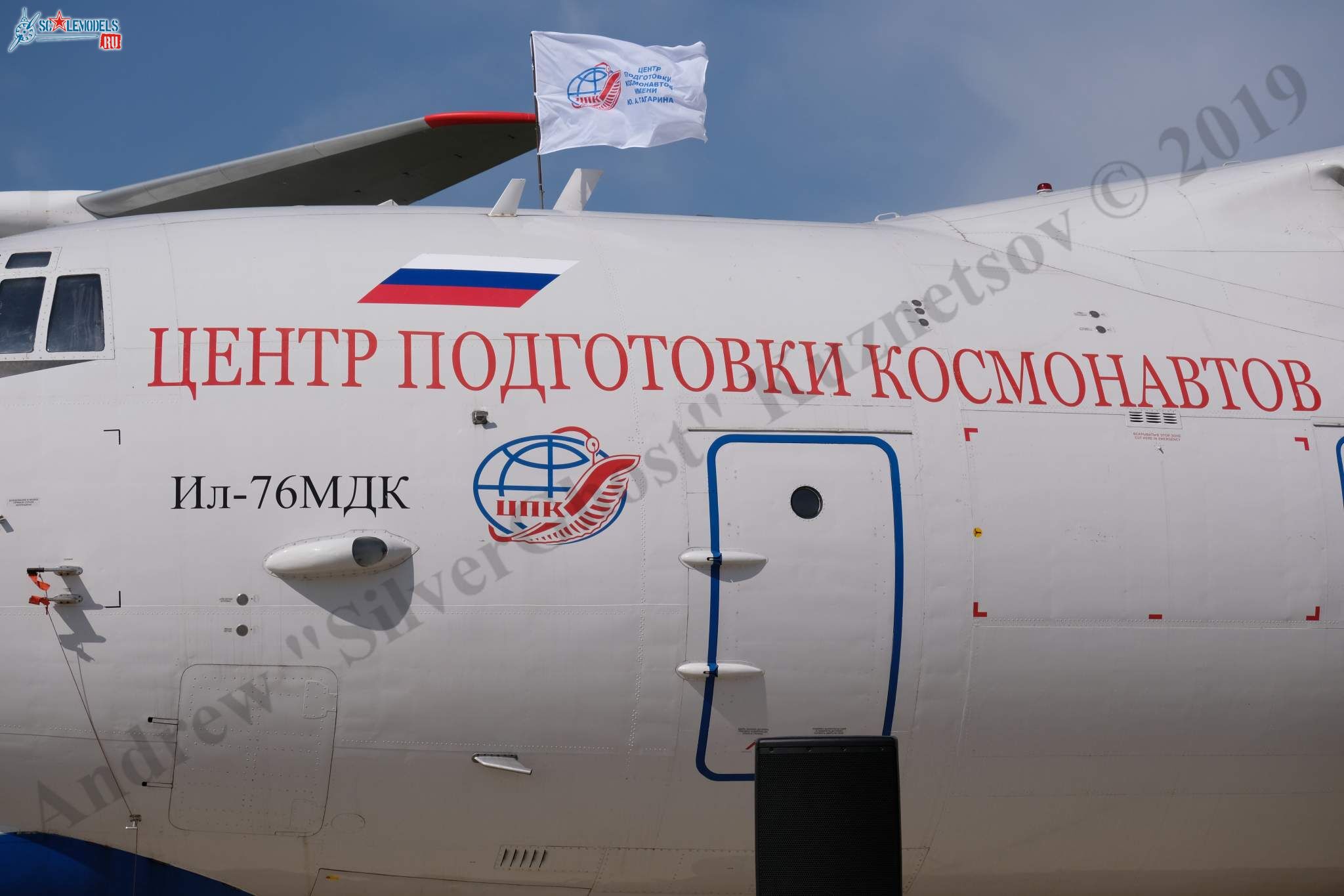 Il-76MDK_648.jpg