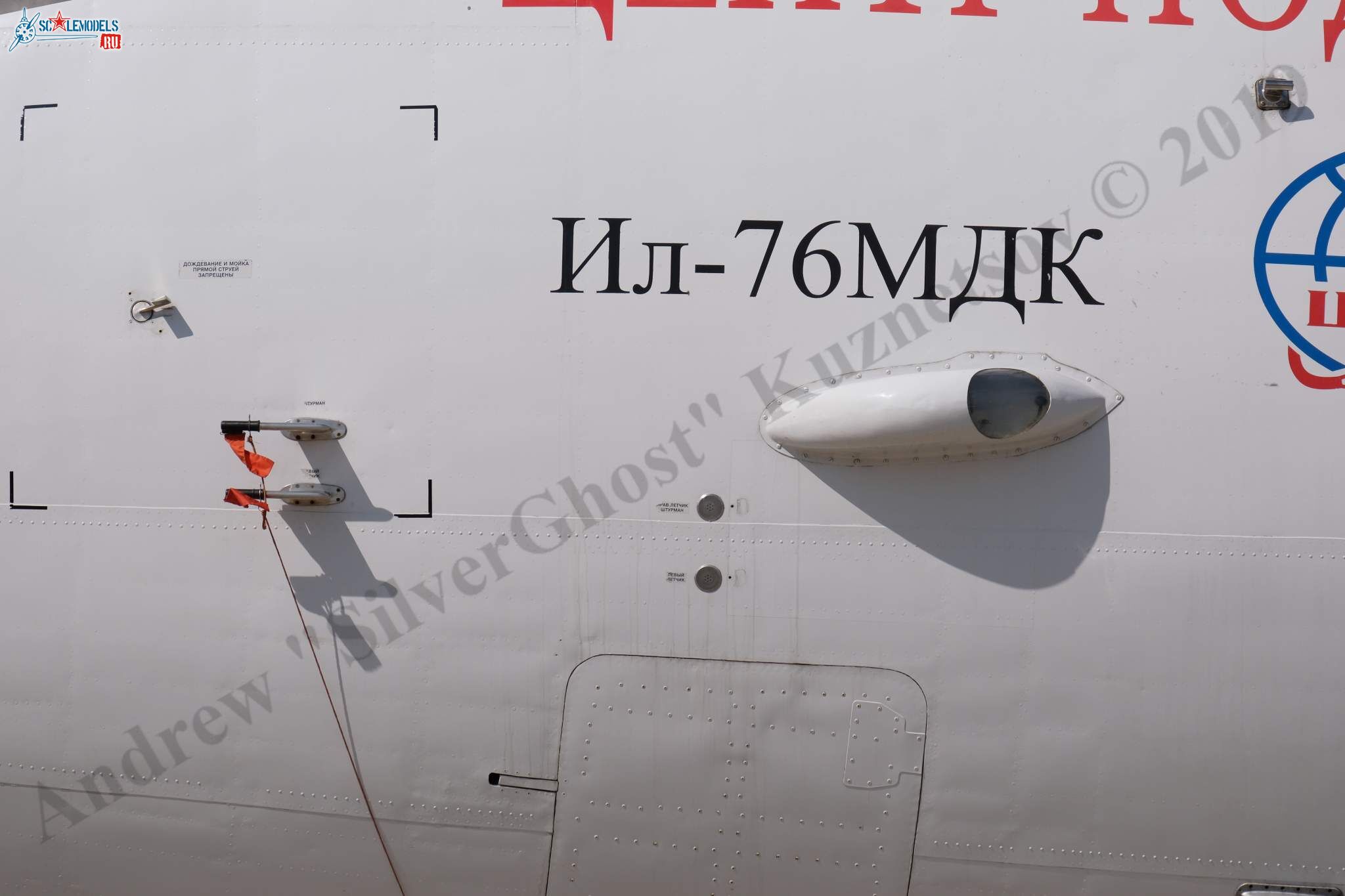 Il-76MDK_654.jpg