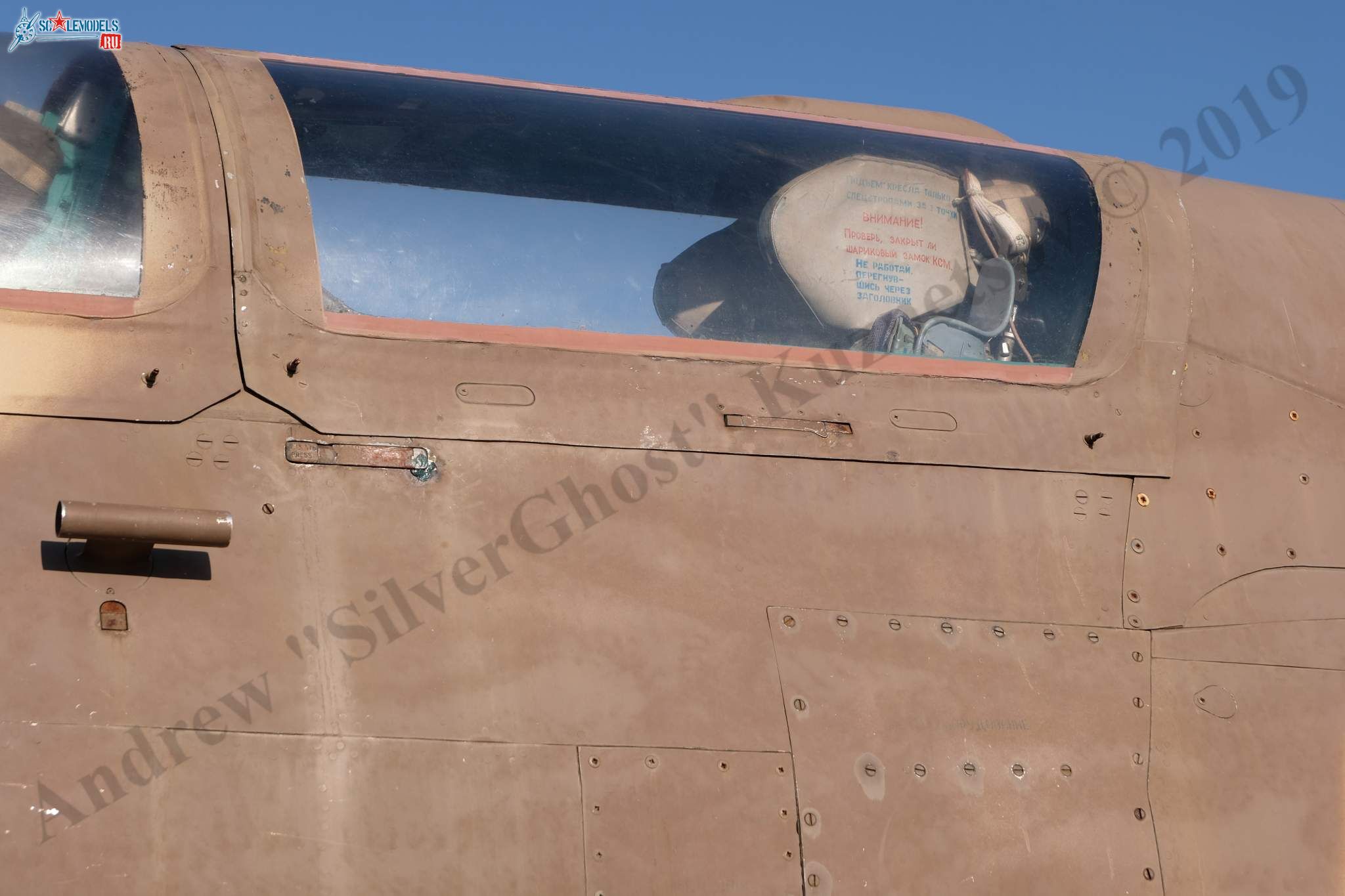 MiG-21UM_43.jpg