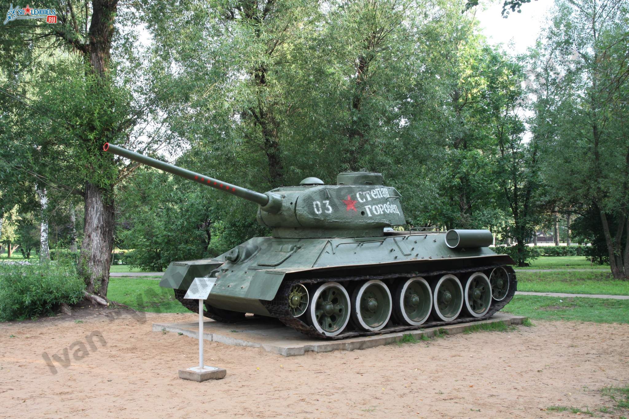 T-34-85_Tver_0.jpg