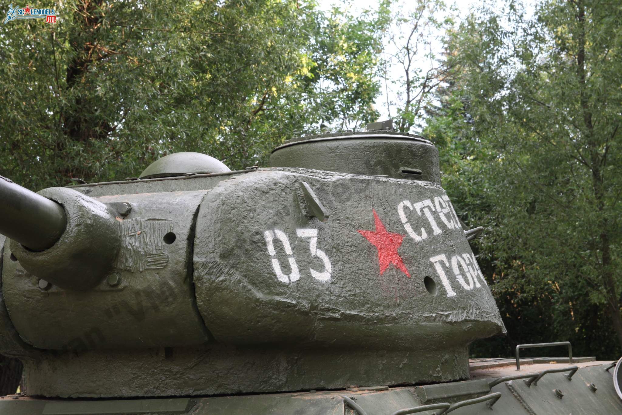 T-34-85_Tver_16.jpg