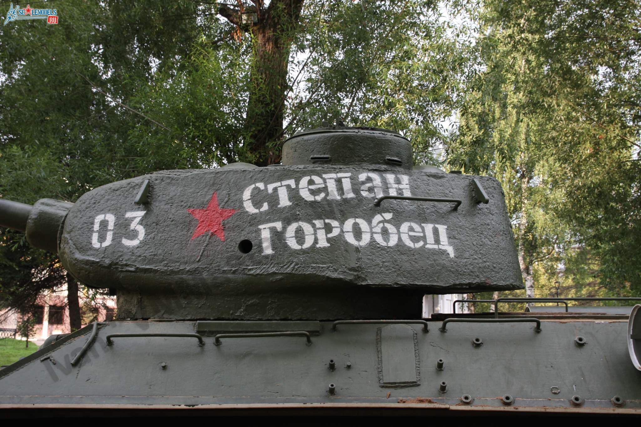 T-34-85_Tver_21.jpg